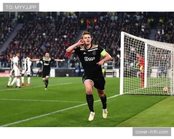 德里赫特防守站位提升显著，助力球队后防稳固