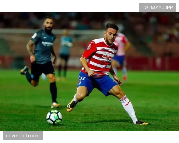 格拉纳达本赛季表现提升,攻防平衡的秘诀值得关注 格拉纳达本赛季表现提升,攻防平衡的秘诀值得关注