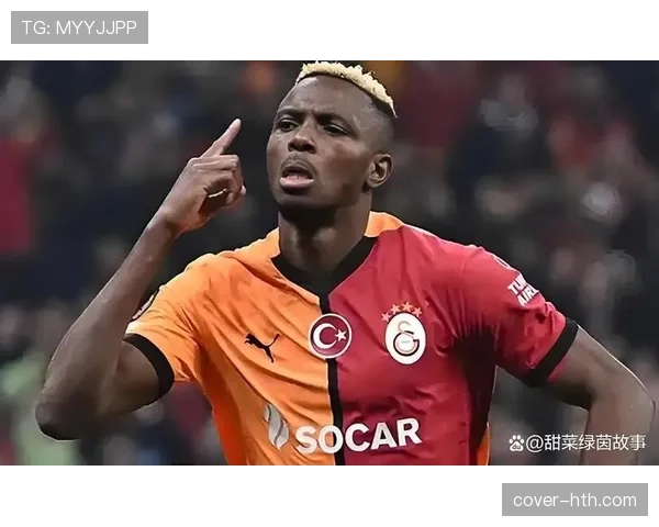 维克托·奥斯梅恩