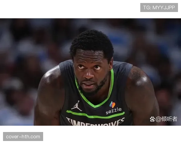 朱利叶斯·兰德尔无球跑动提升威胁，拉开队内进攻空间明显增强