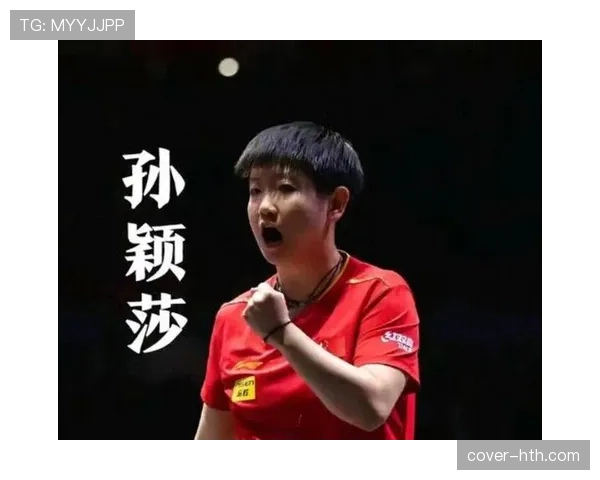 孙颖莎的训练餐单被扒，这吃得比我们加班还狠