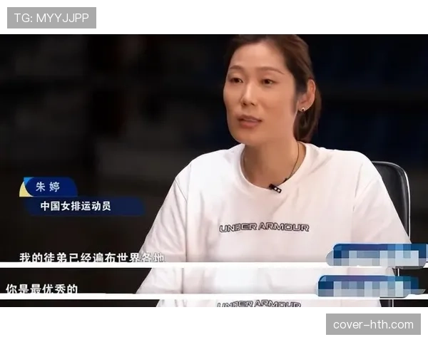 朱婷家的冰箱里只放蛋白粉和水？